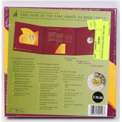 SEALED CANADA POST 2003 COIN AND STAMP