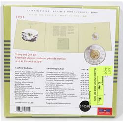 SEALED CANADA POST 2005 COIN AND STAMP