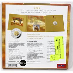 SEALED CANADA POST 2006 COIN AND STAMP