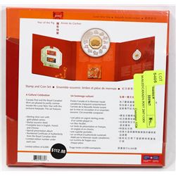 SEALED CANADA POST 2007 COIN AND STAMP