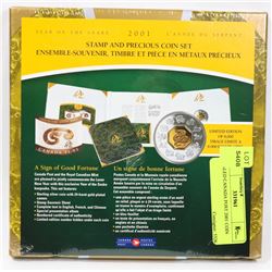SEALED CANADA POST 2001 COIN AND STAMP