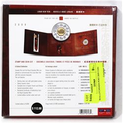 SEALED CANADA POST 2009 COIN AND STAMP