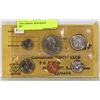 Image 1 : 1970 CANADA  RCM SEALED COIN SET