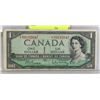 Image 1 : 1954 CANADA O/Y REPLACEMENT $1 BILL