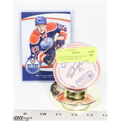 EDMONTON OILERS ALES HEMSKY SIGNED HOCKEY PUCK