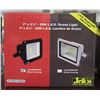 Image 1 : SCENE LIGHT-5X7-LED-XTRA WHITE-100-277VAC-20W