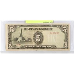WWII JAPAN OCCUPATION 5 PESOS NOTE