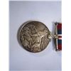 Image 2 : 1945 MEDAL