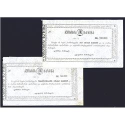 Georgia, Treasury, 1921, Pair of Notes
