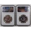 Image 2 : PROOF FRANKLIN HALF DOLLARS: