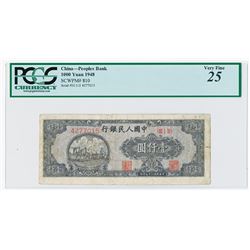 Peoples Bank of China, 1948 Issue.