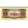 Image 2 : Peoples Bank of China, 1956 Issue Banknote.