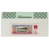 Image 2 : Peoples Bank, 1960 Banknote.