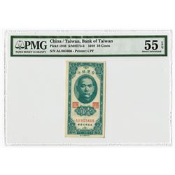 Bank of Taiwan, 1949 Issued Banknote.