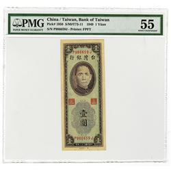 Bank of Taiwan, 1949 Issued Banknote.