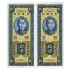 Image 1 : Bank of Taiwan, 1950 Kinmen Issue Sequential Pair.