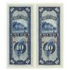 Image 2 : Bank of Taiwan, 1950 Kinmen Issue Sequential Pair.