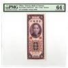 Image 1 : Bank of Taiwan, 1949 "Kinmen" Issue Banknote.