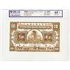 Image 1 : International Banking Corporation, 1905 Issue Specimen Banknote.