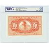 Image 2 : International Banking Corporation, 1905 Issue Specimen Banknote.