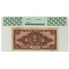 Image 2 : Shanse Provincial Bank, 1930 "Taiyun" Branch Issue Banknote.