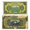 Image 1 : Shantung Provinces Banknote 1925 & 1940 Pair.