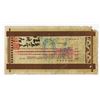 Image 2 : Cultivation Bank of Sichuan and Xikang 1943 coupon 400 yuan. 1943____________