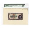 Image 1 : Banco de la Republica, ND (1926-28), 10 Pesos Oro Proof Banknote.