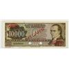 Image 2 : Banco Central Del Paraguay, L.1952 (ca.1960's) Specimen Banknote.