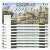 Image 1 : Banque Centrale d'Algerie. 1964.