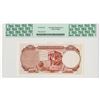 Image 2 : National Bank of Egypt, 1955 Specimen banknote.