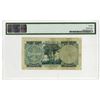 Image 2 : National Bank of Iraq. 1947. Issued Banknote.