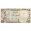 Image 1 : Central Bank of Jordan. 1977. Issued Replacement Note.