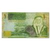 Image 1 : Central Bank of Jordan. 2005. Issued Note with Printing Error.