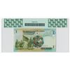 Image 2 : Central Bank of Jordan. 2009. Issued Millionth Banknote.