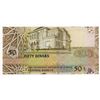Image 2 : Central Bank of Jordan. 2009. Error High Denomination Note.