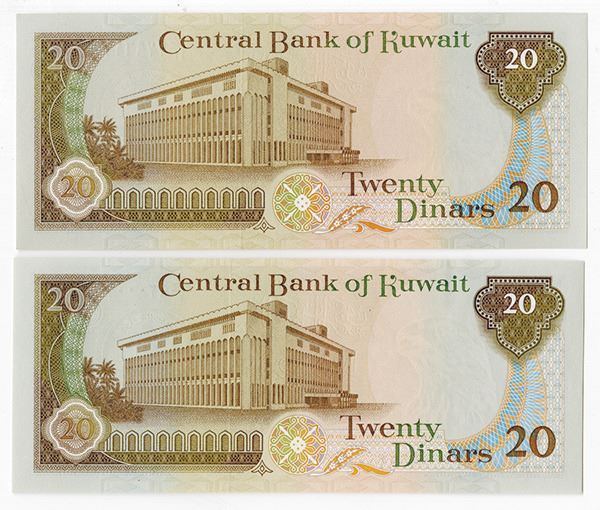 Central Bank of Kuwait. 1980-1991. Pair of Issued Notes. - Archives ...