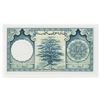 Image 2 : Banque de Syrie et du Liban. 1963. Issued Banknote.