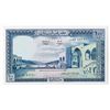 Image 1 : Banque du Liban. 1968. Issued Banknote.