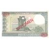 Image 2 : Banque du Liban. 1983. Specimen Banknote.