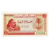 Image 2 : Kingdom of Libya. 1952. Issued Note.