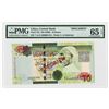 Image 1 : Central Bank of Libya. ND (2009). Specimen Banknote.