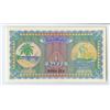 Image 2 : Maldivian State. 1960. Issued Banknote.