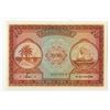 Image 2 : Maldivian State. 1960. Issued Banknote.