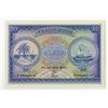 Image 2 : Maldivian State. 1960. Issued Banknote.