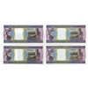 Image 2 : Banque Centrale De Mauritanie. 1974. Issued Banknote Quartet.