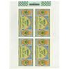 Image 2 : Banque d'Etat du Maroc. 1943. Uncut Block of 4 Progress Proofs.