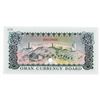 Image 2 : Oman Currency Board. 1973. Color Trial Specimen Banknote.