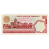 Image 2 : State Bank of Pakistan. 1980's. Issued Replacement Note.