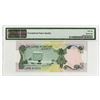Image 2 : Qatar Monetary Agency. ND (1973). First Issue Note.